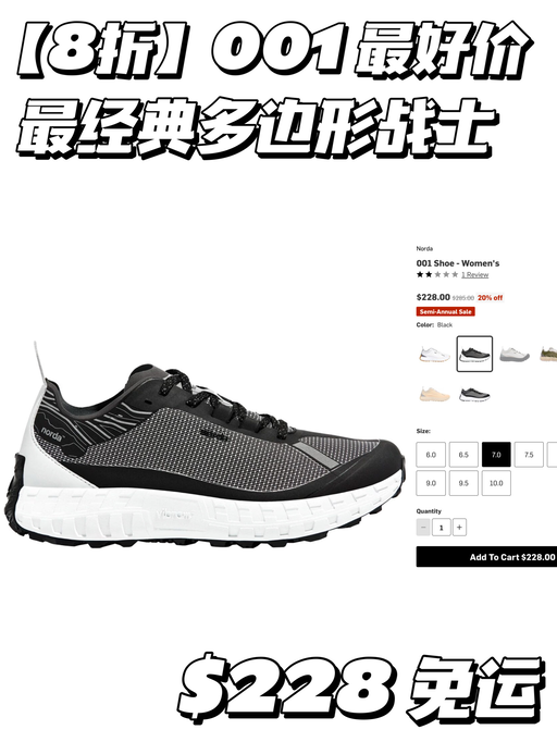 【喵喵年度跑鞋】【无需会员8折】