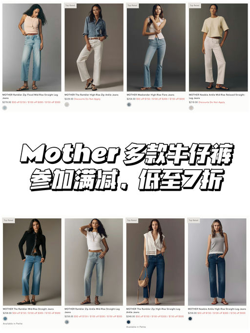 【7折起】牛仔裤畅销榜单