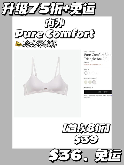【升级75折】【喵总自穿5年+】