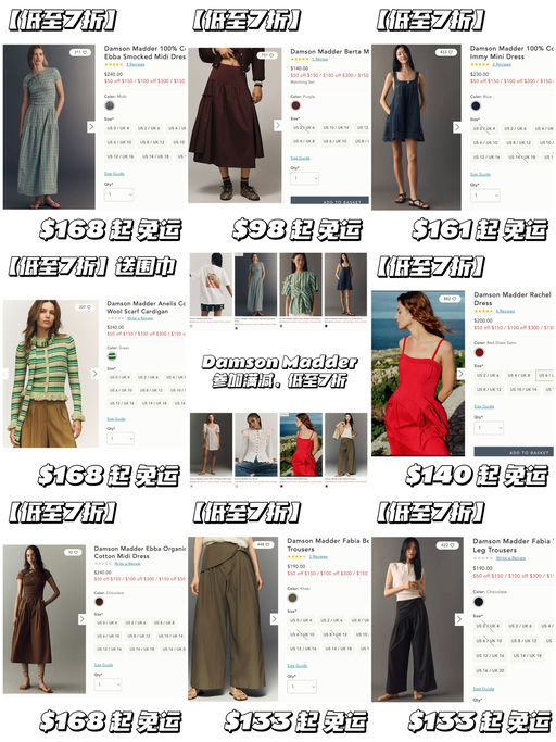 【7折起】IG Trending