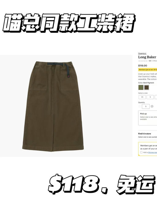【REI也有啦】【Gramicci 小野人】