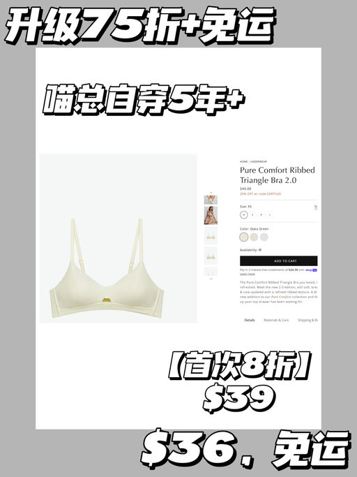 【升级75折】【喵总自穿5年+】