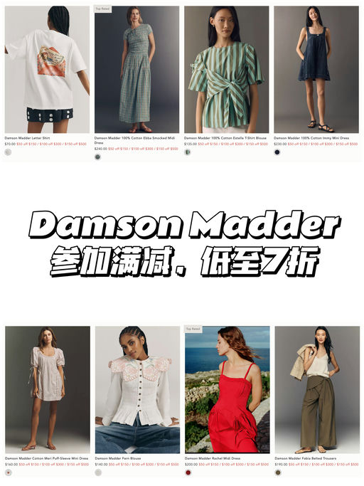 【7折起】IG Trending