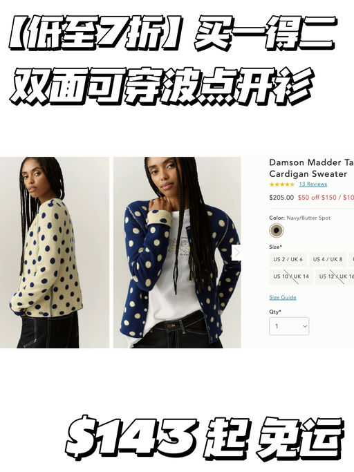 【7折起】IG Trending