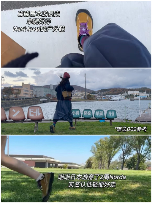 【喵喵年度跑鞋】【无需会员8折】