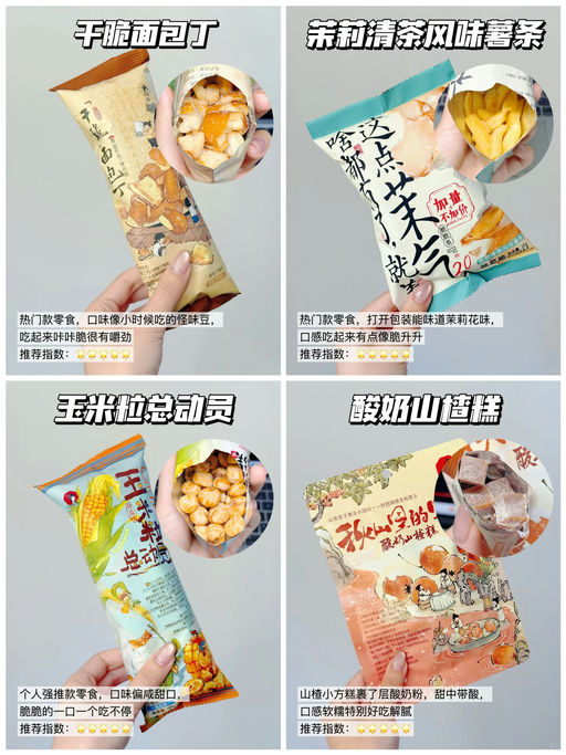 【茶颜悦色3折好价】【送礼佳选】