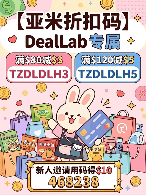 【茶颜悦色3折好价】【送礼佳选】