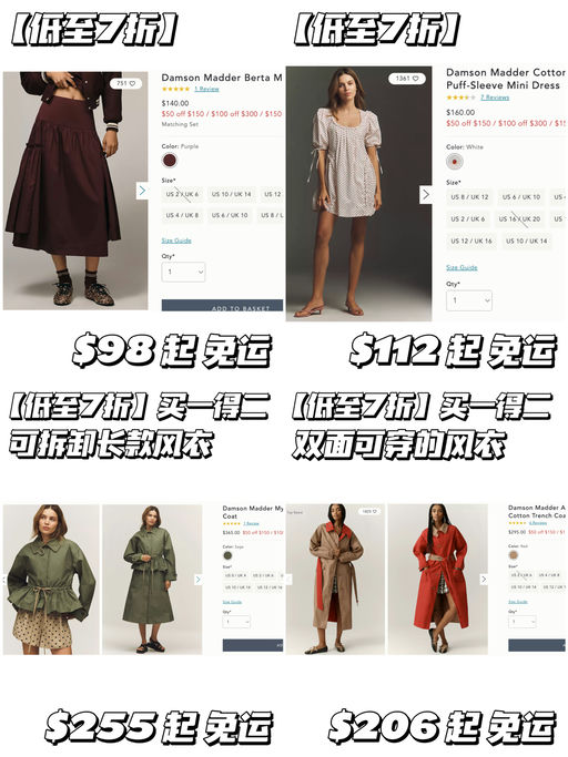 【7折起】IG Trending