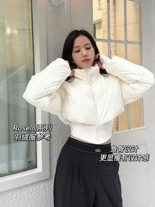 【好过黑五！】Alo 合39折起