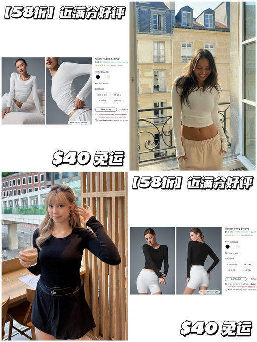 【近满分好评】史低58折