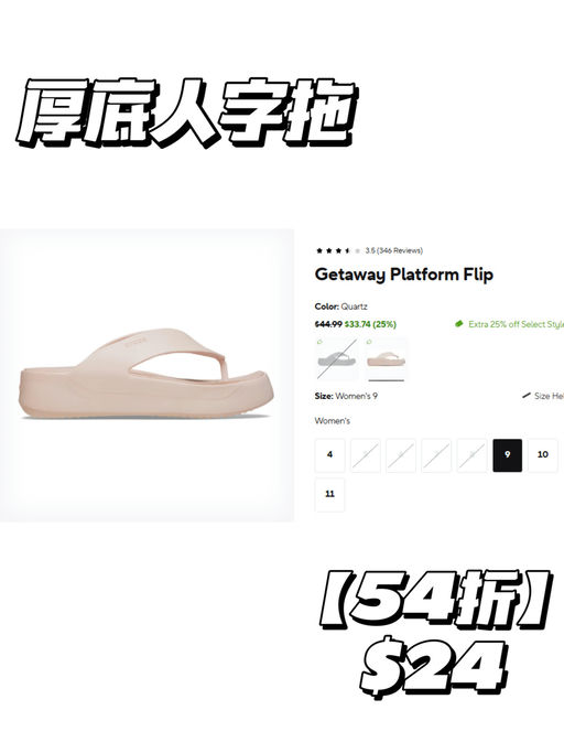 【Crocs应季好价】【Sale 额外75折】