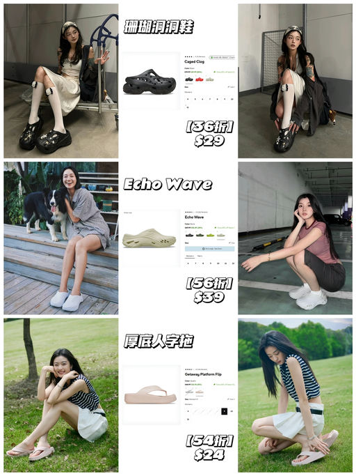 【Crocs应季好价】【Sale 额外75折】