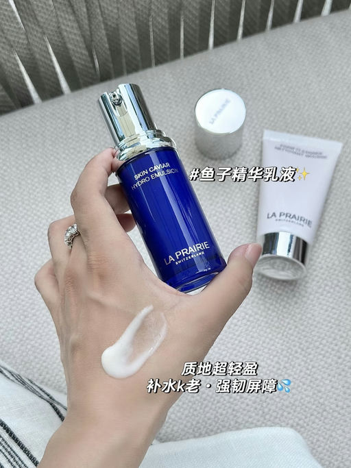 【La Prairie 65 折】【最后一套拼手速】