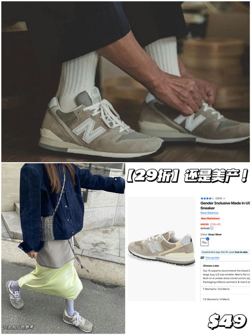 【美产史低】29折！