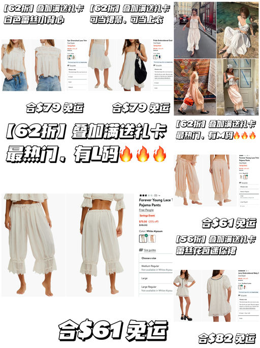 【合5折起！】最热门花苞裤参加！