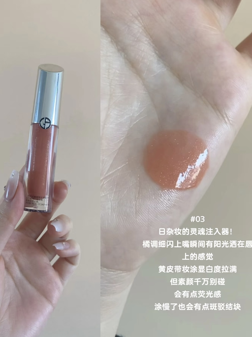 【仅限今天】【Armani 只要 $24】