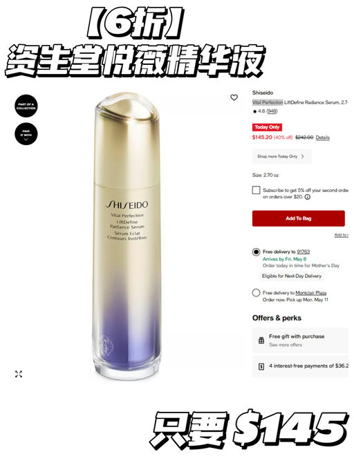 【仅限今天】「#Macys美妆4-6折 」