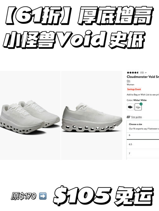 【史低61折】厚底增高