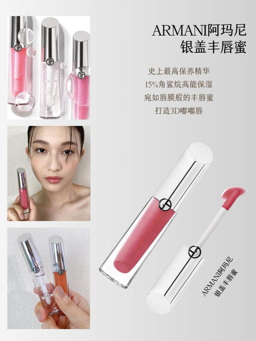 【仅限今天】【Armani 只要 $24】