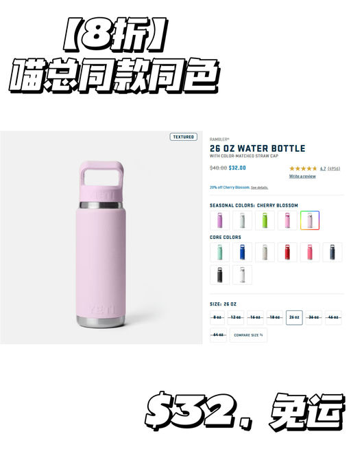 【Yeti 8折】【喵总同款同色】