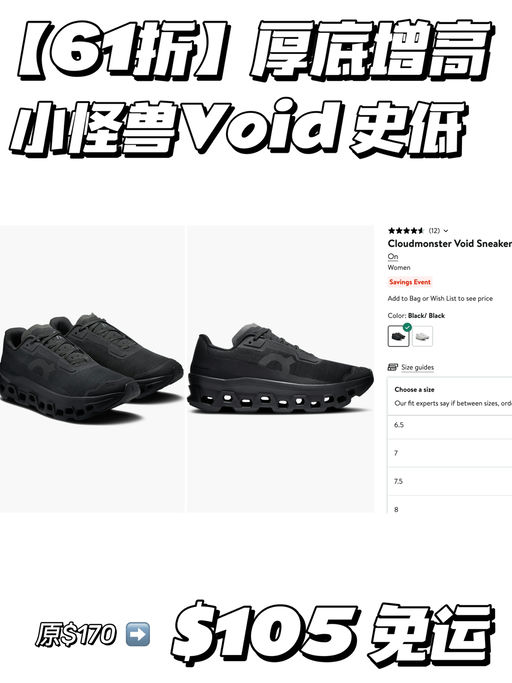 【史低61折】厚底增高
