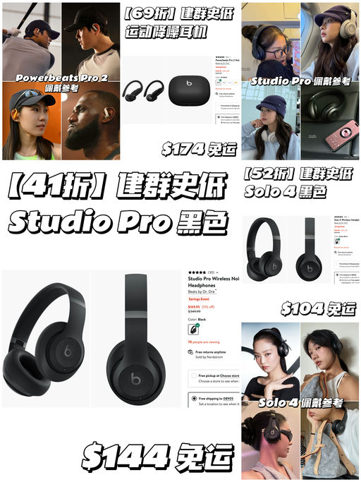 【建群史低】4折起
