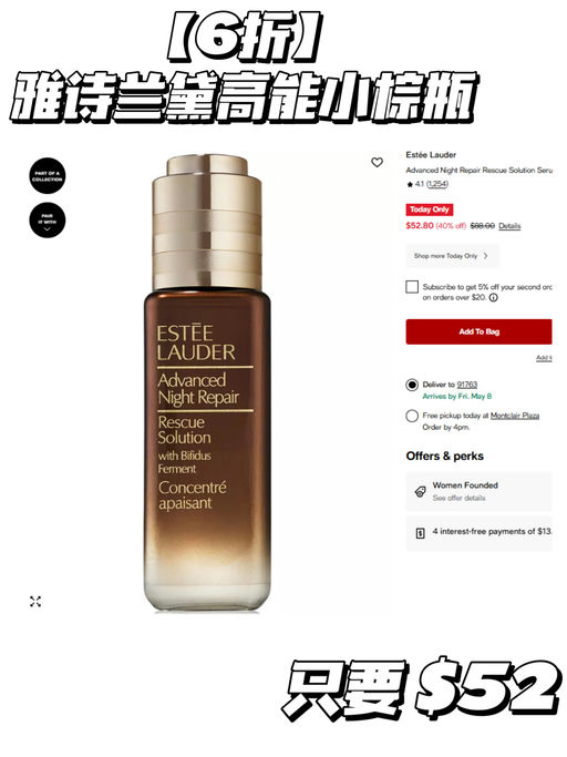 【仅限今天】「#Macys美妆4-6折 」