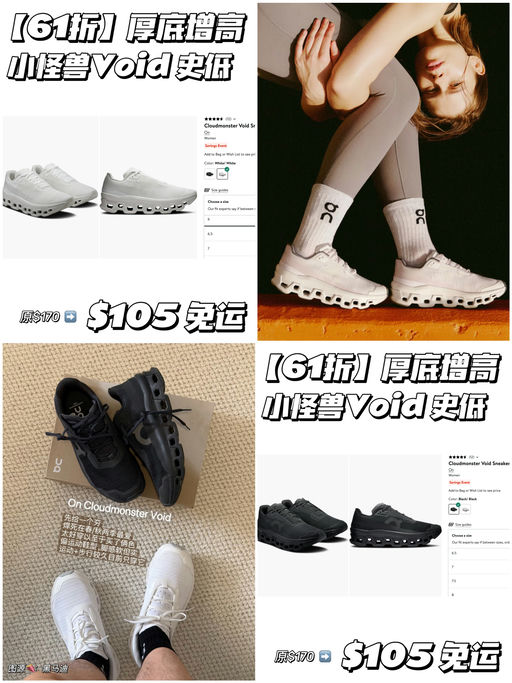 【史低61折】厚底增高
