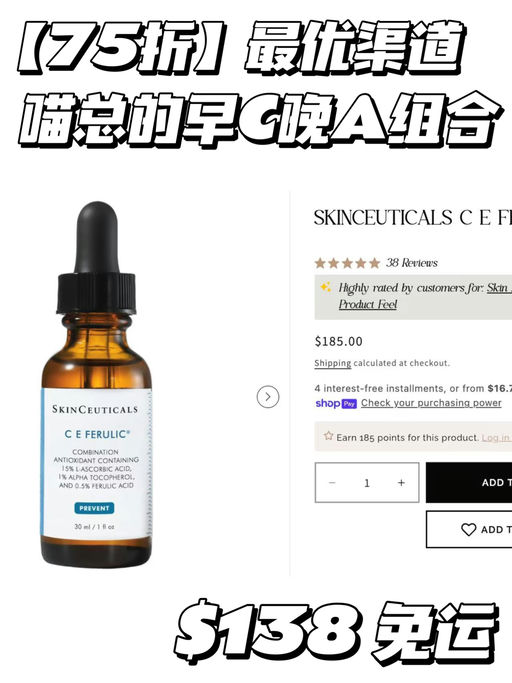 【75折】喵总的早C晚A组合