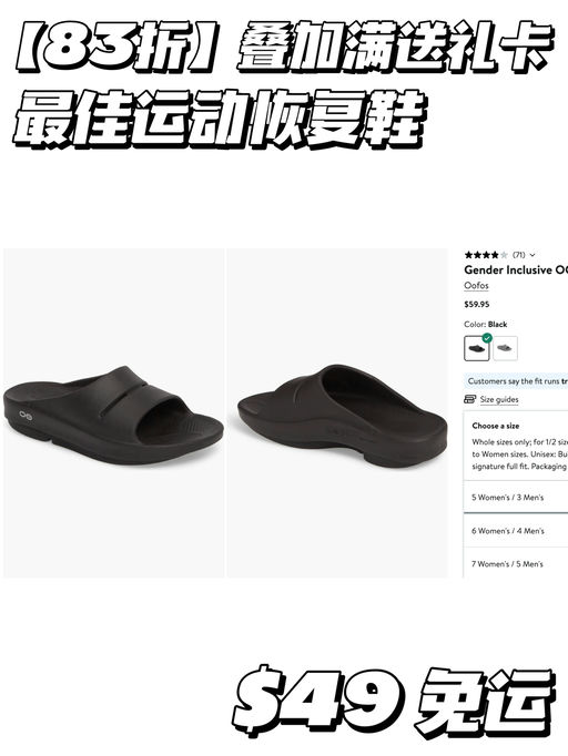 【夏威夷人脚一双】有折就是好时机