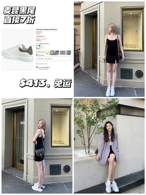 【最经典黑尾】【7折，最后 38 码】