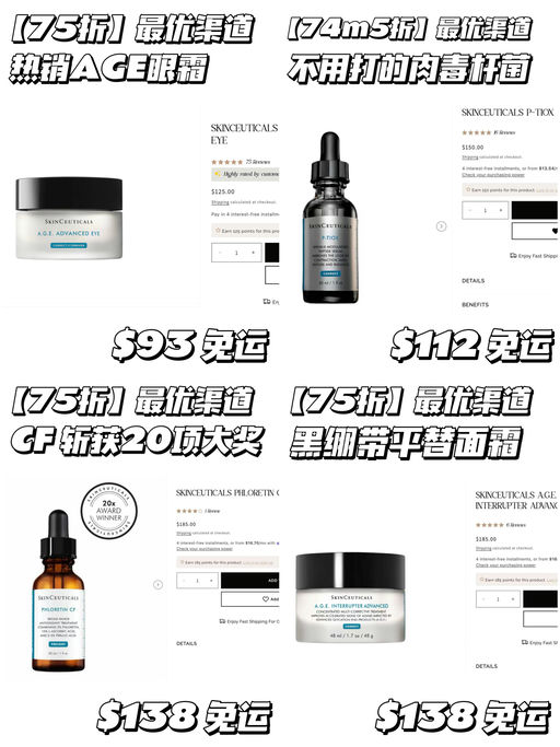【75折】喵总的早C晚A组合