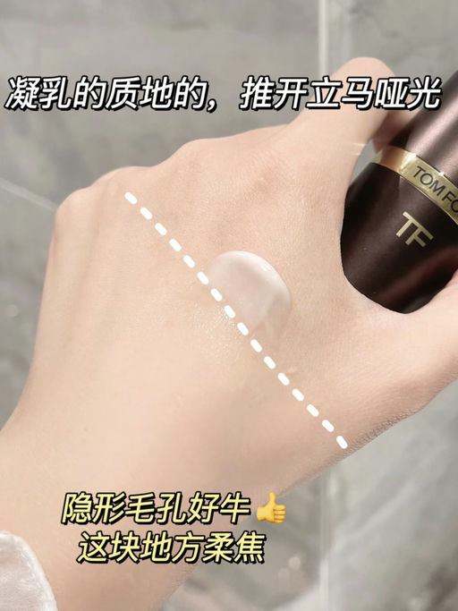【Tom Ford 5 折】「 #ND叠加送礼卡 」