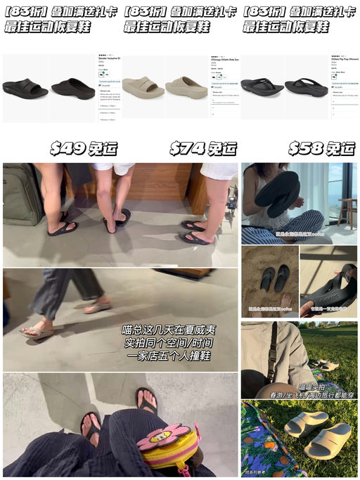 【夏威夷人脚一双】有折就是好时机