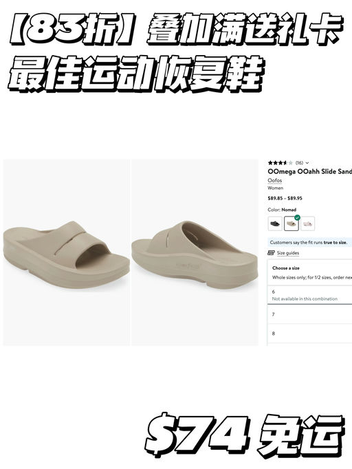 【夏威夷人脚一双】有折就是好时机