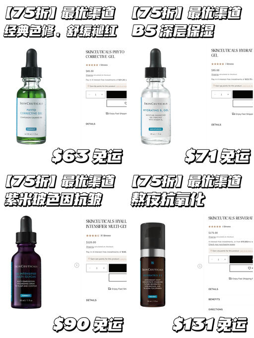 【75折】喵总的早C晚A组合