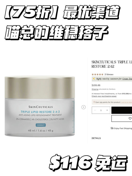 【75折】喵总的早C晚A组合