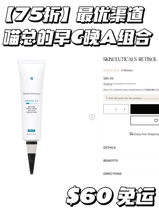 【75折】喵总的早C晚A组合
