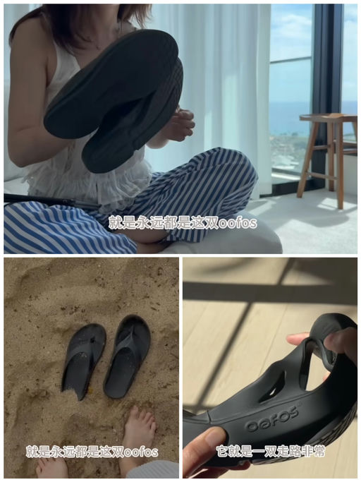 【夏威夷人脚一双】有折就是好时机