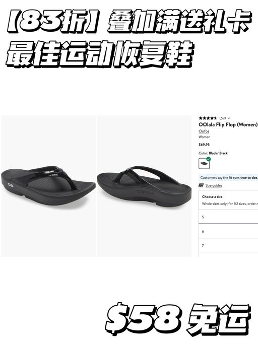 【夏威夷人脚一双】有折就是好时机
