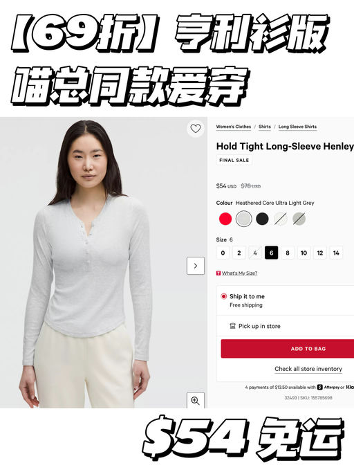 【喵总同款】好价补货
