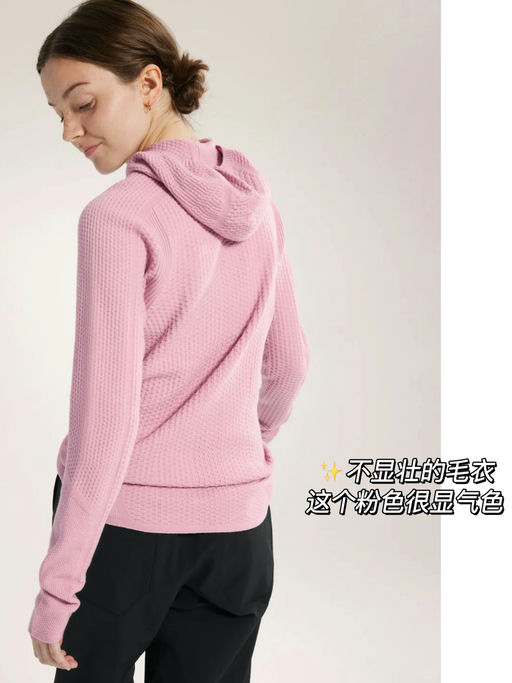  【一年穿三季】【美利奴连帽衫 $175】