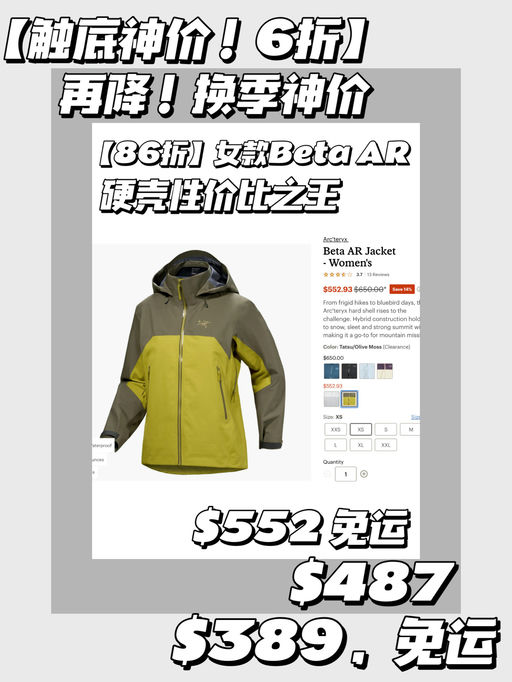 【再再降！6折】【硬壳全能王，不可能的价格】
