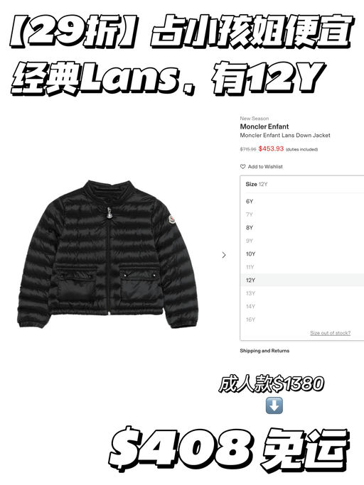 【合2x折】占小孩姐便宜