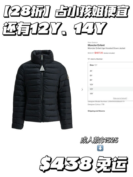 【合2x折】占小孩姐便宜