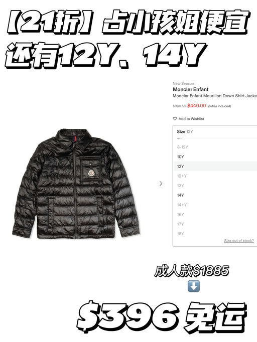 【合2x折】占小孩姐便宜