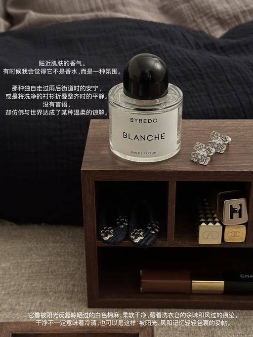 【Byredo 罕见85折】「 #ND叠加送礼卡 」