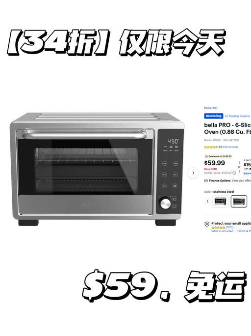 【$59，免运】【6片空气炸烤箱】