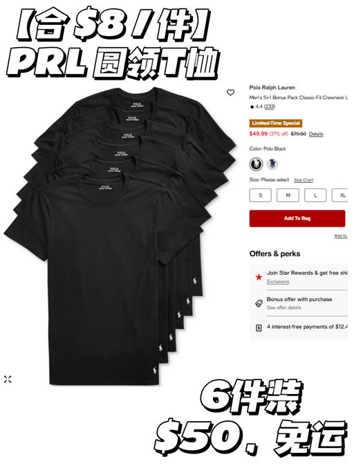 【合$8 / 件】【夏天应季好价】