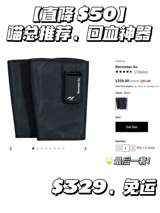 【家用按摩师】【喵喵强推】